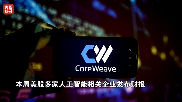 油价连跌<strong></p>
<p>XRP交易官网</strong>!