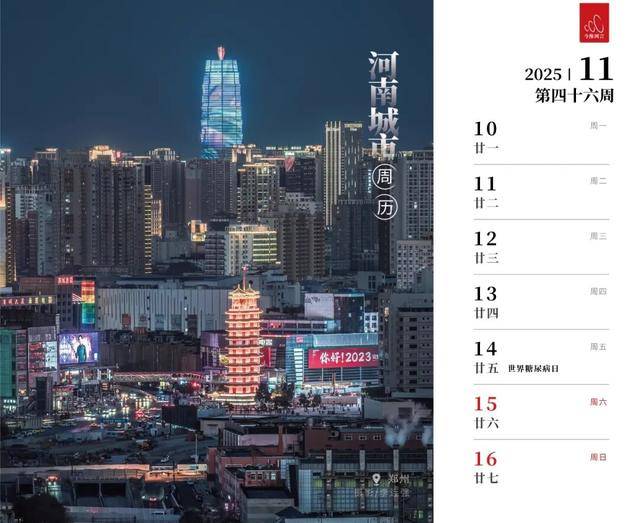 荒野求生<strong></p>
<p>XRP交易官网</strong>，敢输也是一种赢 | 今豫网言