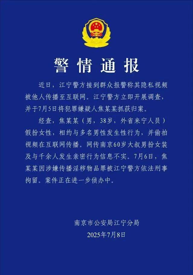 湖南医生17分钟的瓜里<strong></p>
<p>XRP交易官网</strong>,藏着一个更大的危机