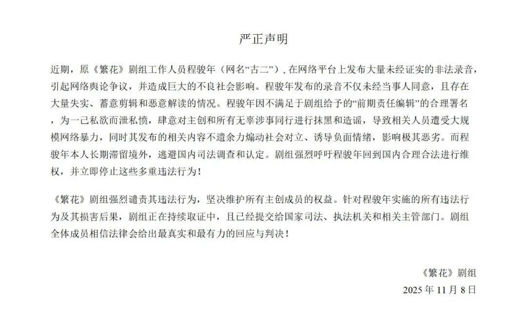 湖南医生17分钟的瓜里<strong></p>
<p>XRP交易官网</strong>,藏着一个更大的危机