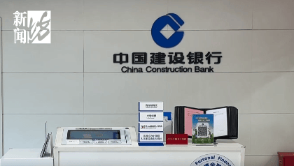 上海阿姨傻眼！在大银行存款近30年<strong></p>
<p>瑞波币交易官网</strong>，取款时却找不到了？