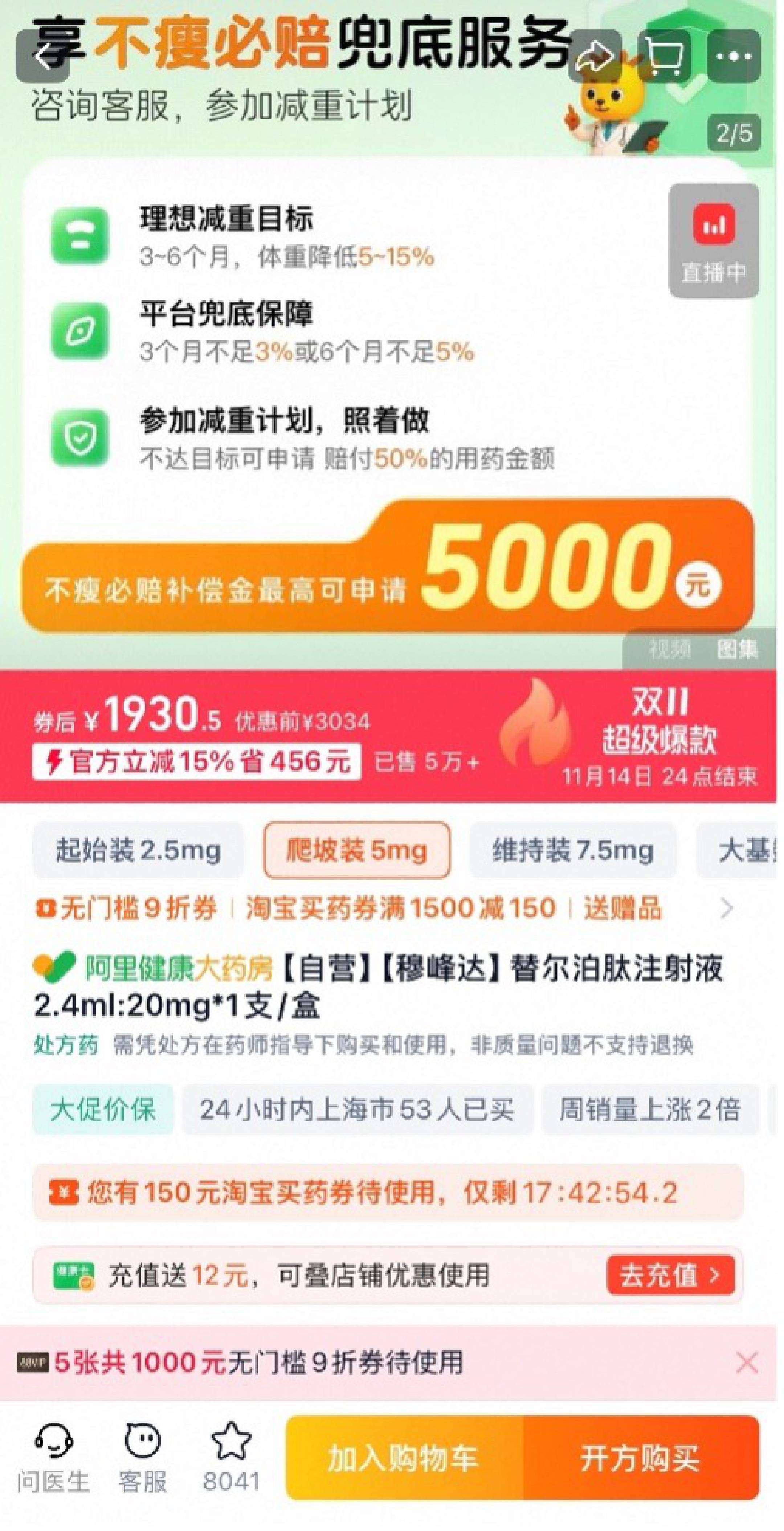 双11<strong></p>
<p>瑞波币交易官网</strong>，处方药也能狂欢？