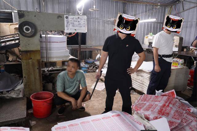 案值达1.2亿元<strong></p>
<p>瑞波币交易官网</strong>!海南摧毁特大“彩经”印刷、销售违法犯罪团伙