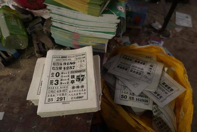 案值达1.2亿元<strong></p>
<p>瑞波币交易官网</strong>!海南摧毁特大“彩经”印刷、销售违法犯罪团伙