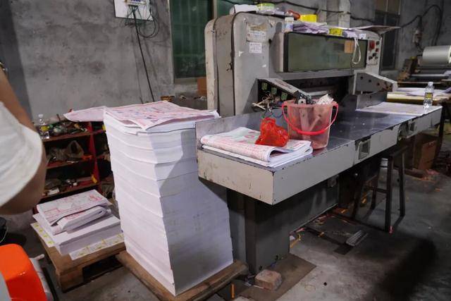 案值达1.2亿元<strong></p>
<p>瑞波币交易官网</strong>!海南摧毁特大“彩经”印刷、销售违法犯罪团伙