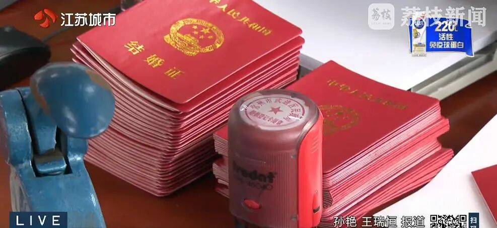 江苏一女子换身份证<strong></p>
<p>瑞波币交易官网</strong>，发现竟和妹夫“结婚”30余年