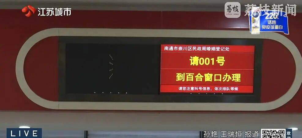 江苏一女子换身份证<strong></p>
<p>瑞波币交易官网</strong>，发现竟和妹夫“结婚”30余年