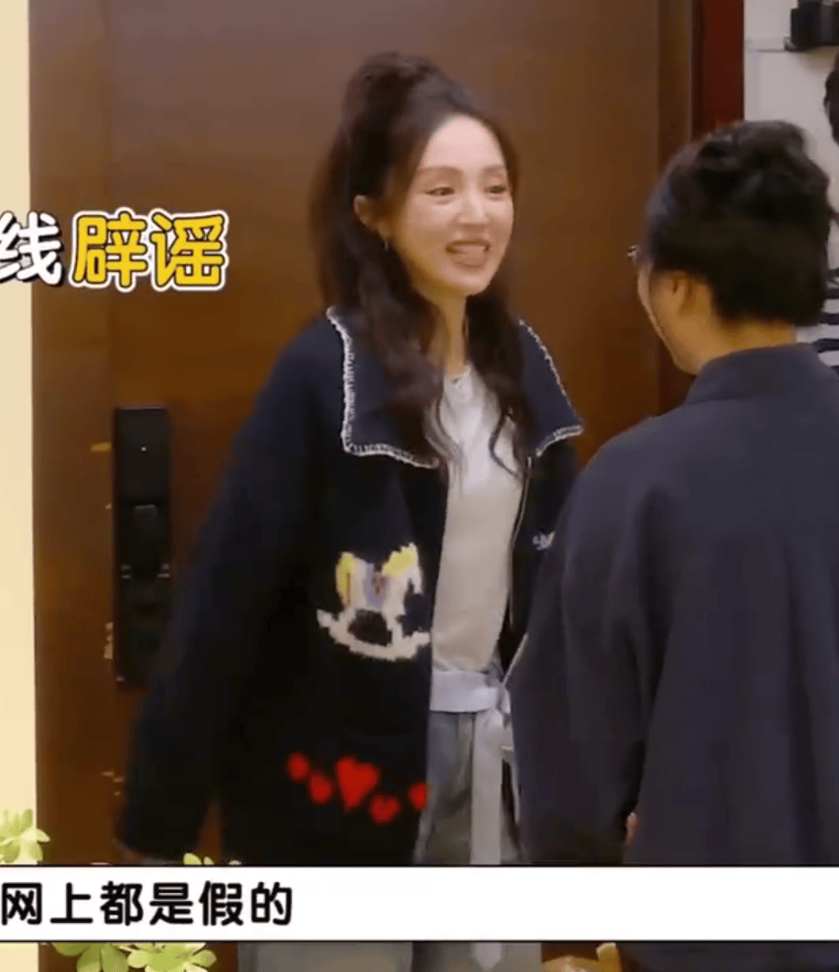 董璇回应与张维伊“婚礼餐标67元”：网上都是假的<strong></p>
<p>瑞波币交易官网</strong>！