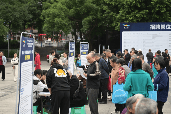 重庆两江新区金山街道2025年招聘专项行动收官