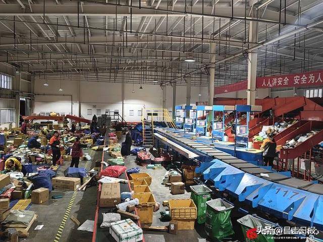 日均投递量达42.8万件<strong></p>
<p>DOT交易官网</strong>！昌吉州快递企业全力迎战“双十一”