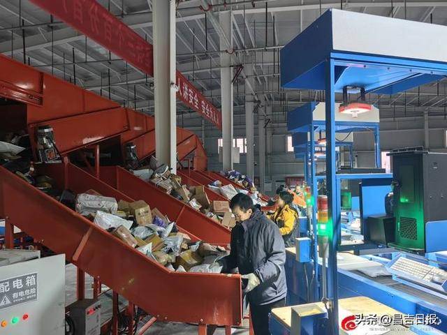 日均投递量达42.8万件<strong></p>
<p>DOT交易官网</strong>！昌吉州快递企业全力迎战“双十一”