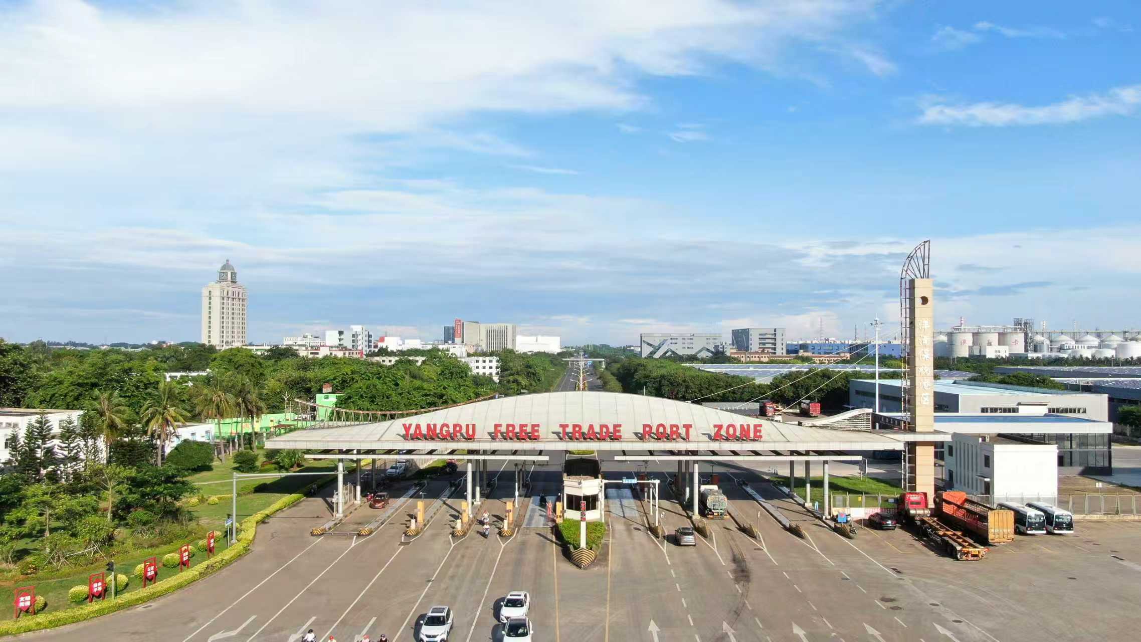 学习·知行丨总书记要求高标准建设海南自由贸易港