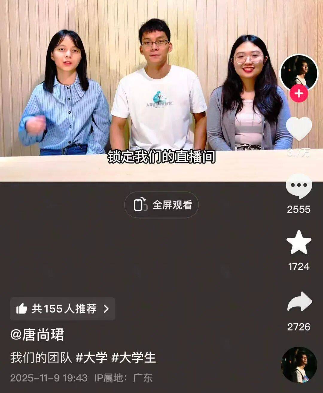 高考16次的唐尚珺直播带货<strong></p>
<p>DOT交易官网</strong>,网友们决定不笑他了