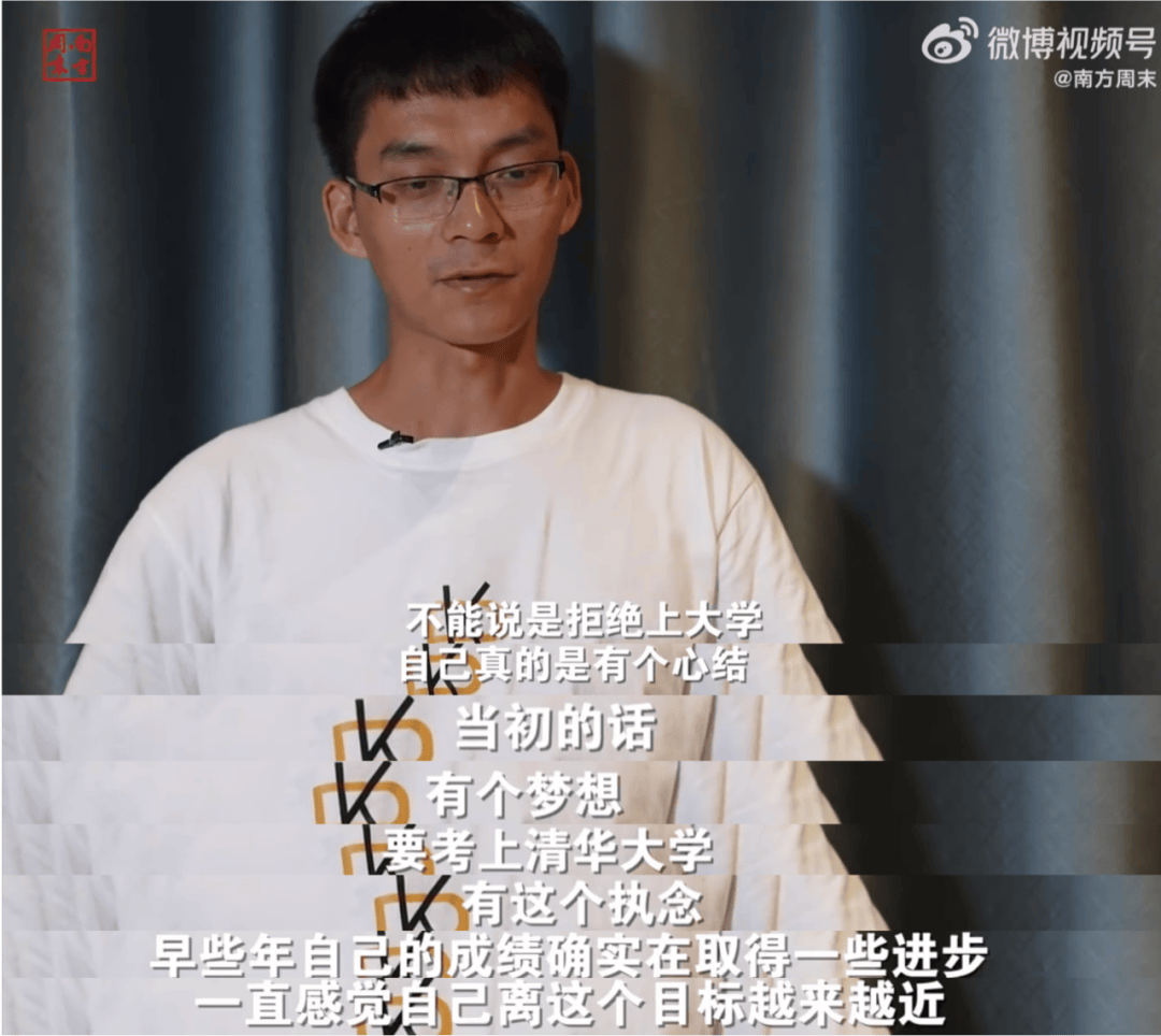 高考16次的唐尚珺直播带货<strong></p>
<p>DOT交易官网</strong>,网友们决定不笑他了
