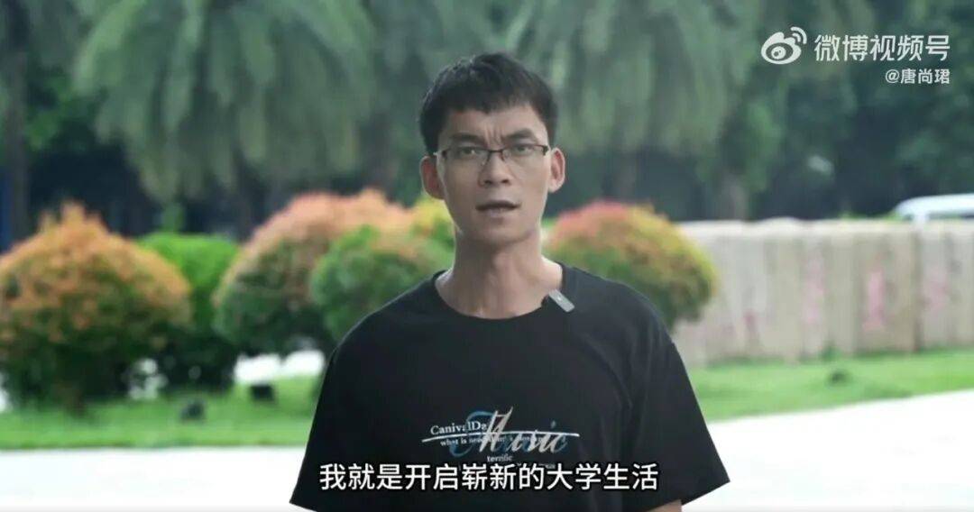 高考16次的唐尚珺直播带货<strong></p>
<p>DOT交易官网</strong>,网友们决定不笑他了