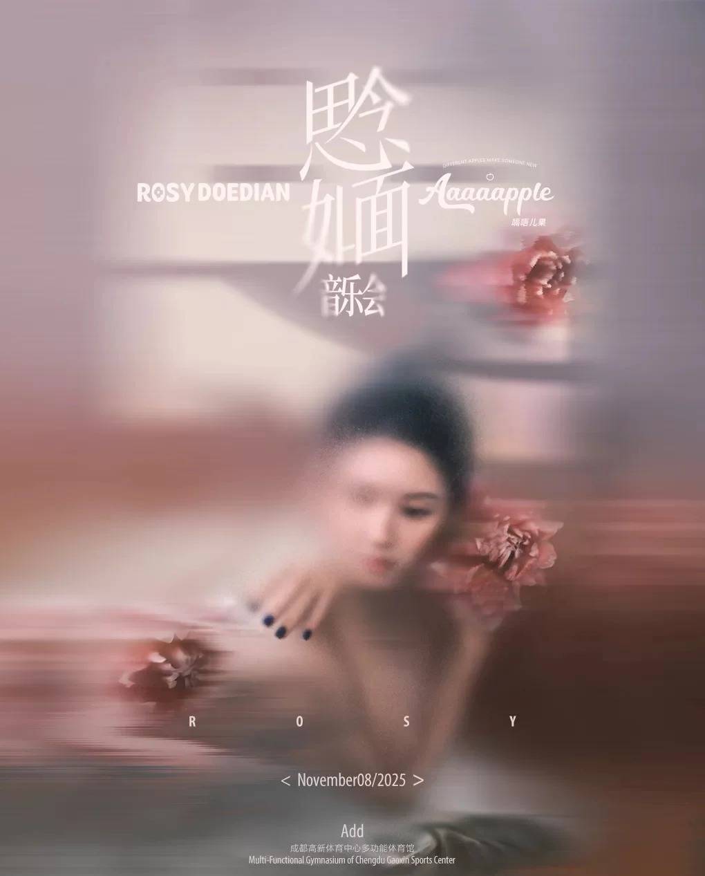 赵露思27岁生日音乐会好炸<strong></p>
<p>DOT交易官网</strong>,6套造型高定配高珠杀翻全场