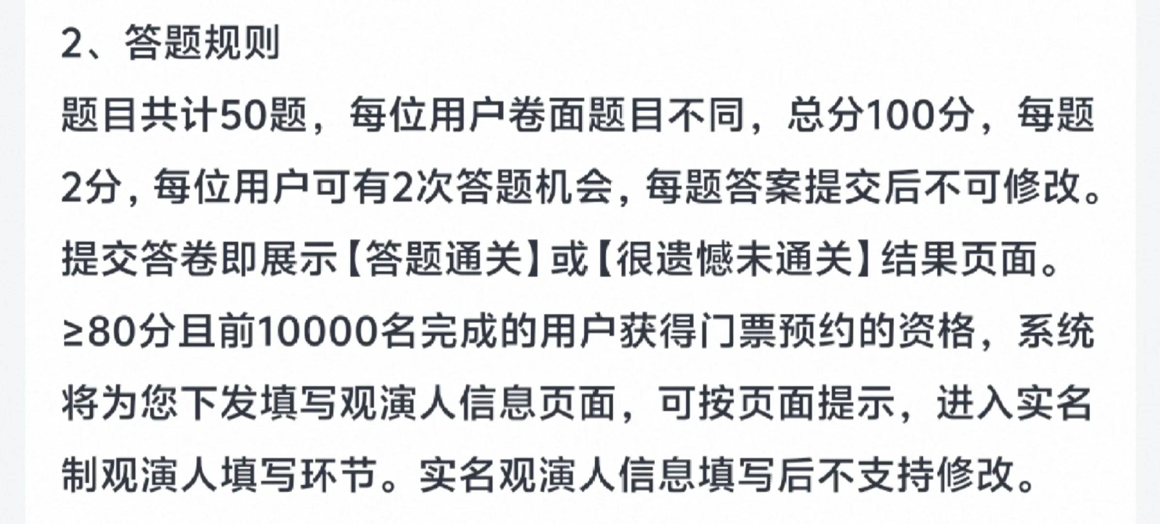 赵露思27岁生日音乐会好炸<strong></p>
<p>DOT交易官网</strong>,6套造型高定配高珠杀翻全场