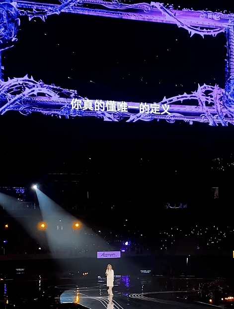 赵露思27岁生日音乐会好炸<strong></p>
<p>DOT交易官网</strong>,6套造型高定配高珠杀翻全场