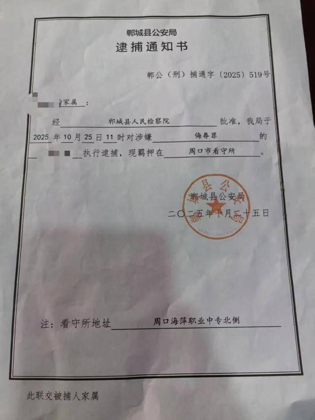 打“第三者”耳光后<strong></p>
<p>DOT交易官网</strong>,时隔8年原配再被刑拘