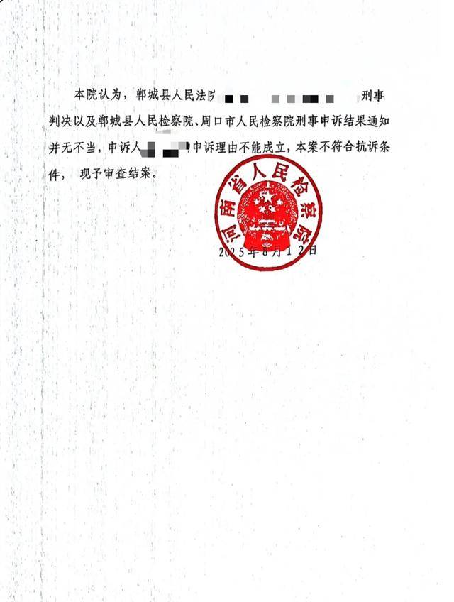 打“第三者”耳光后<strong></p>
<p>DOT交易官网</strong>,时隔8年原配再被刑拘