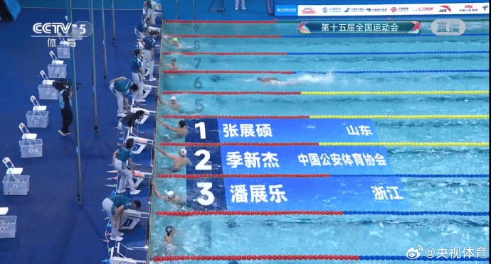 突发！被取消比赛资格<strong></p>
<p>波卡币交易官网</strong>，孙杨回应