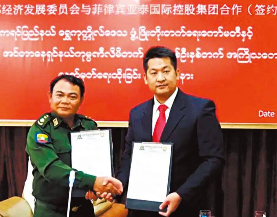 跨境网赌头目佘智江（湖南出生<strong></p>
<p>波卡币交易官网</strong>，后获柬埔寨国籍），被引渡回中国