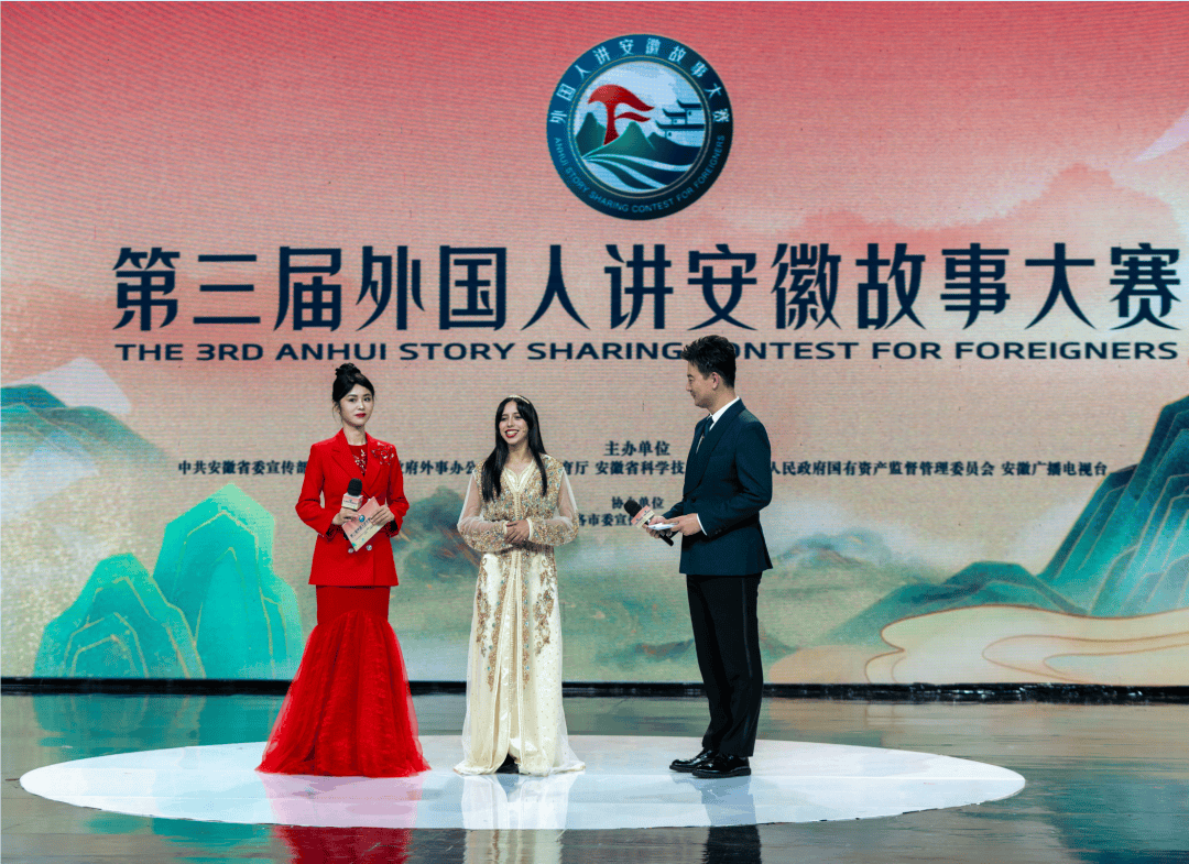 恭喜<strong></p>
<p>波卡币交易官网</strong>！安徽工业大学摩洛哥籍留学生在“外国人讲安徽故事大赛”中获奖 | 皖美秋日