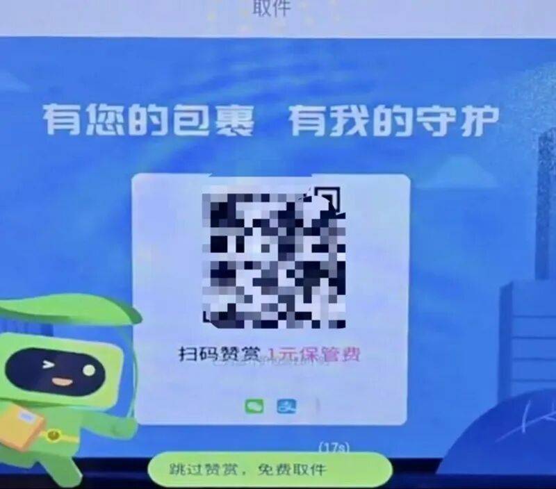 确认了!全部关闭<strong></p>
<p>波卡币交易官网</strong>,退还费用!昆明人快自查→