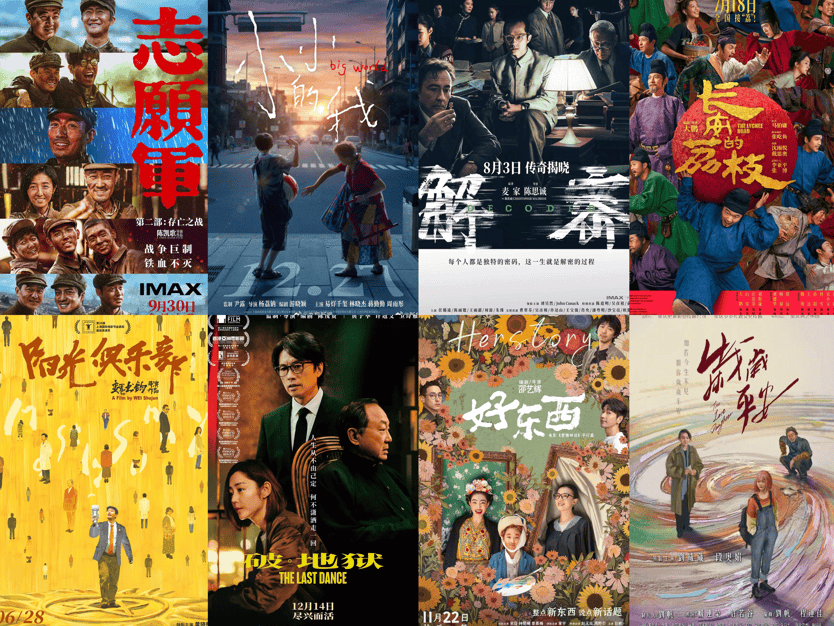 考古丨金鸡最佳男女主提名者：朱一龙跑龙套、宋佳试镜被拒<strong></p>
<p>波卡币交易官网</strong>，他们凭什么拿下金鸡提名？