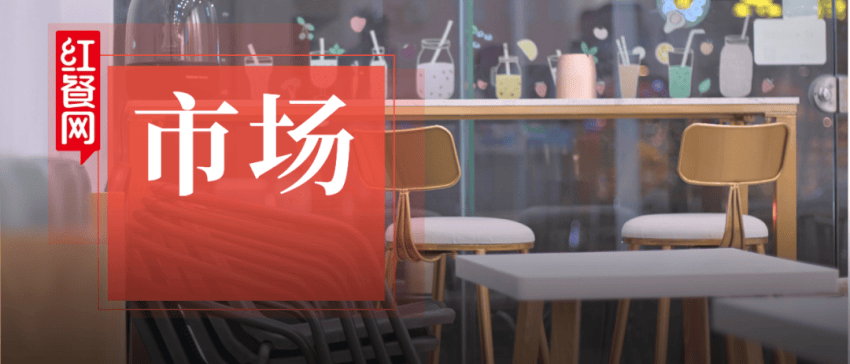 闭店率高达80%<strong></p>
<p>波卡币交易官网</strong>！盘点2025餐饮四大“杀猪盘”