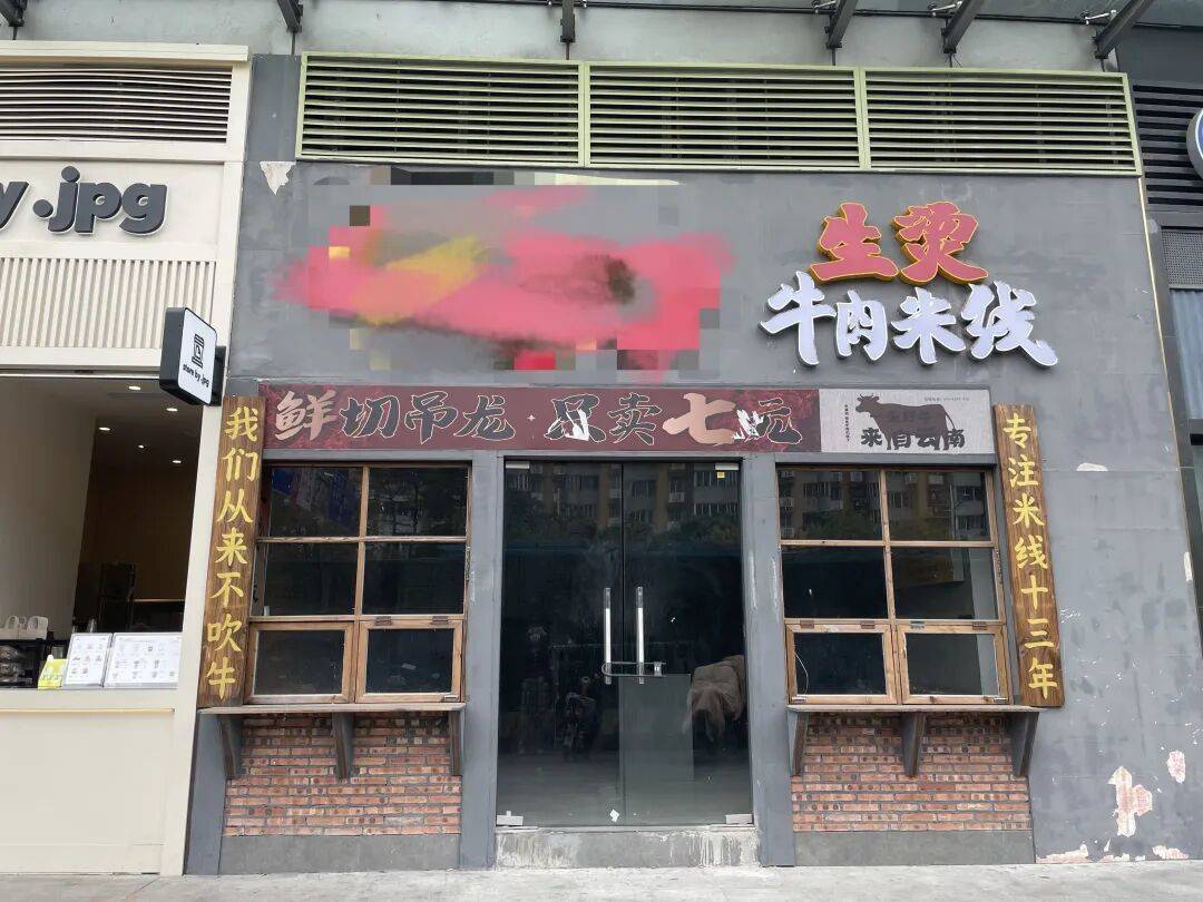 闭店率高达80%<strong></p>
<p>波卡币交易官网</strong>！盘点2025餐饮四大“杀猪盘”