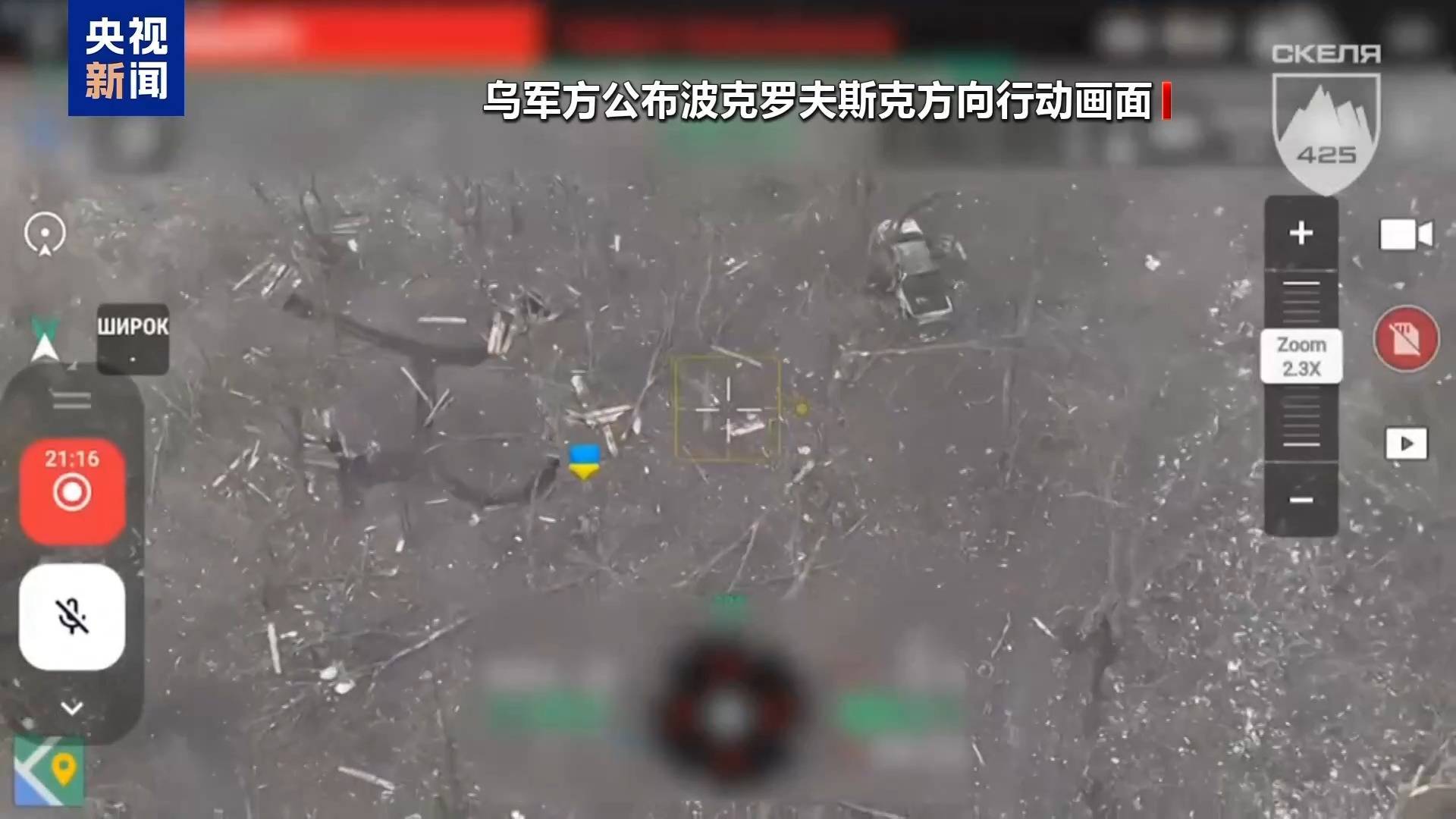 突发！俄军对乌克兰首都发动大规模袭击<strong></p>
<p>BNB交易官网</strong>，基辅传出密集爆炸声！泽连斯基现身前线！乌克兰暂停和谈？克宫回应......