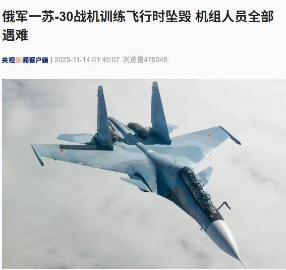 突发！俄军对乌克兰首都发动大规模袭击<strong></p>
<p>BNB交易官网</strong>，基辅传出密集爆炸声！泽连斯基现身前线！乌克兰暂停和谈？克宫回应......