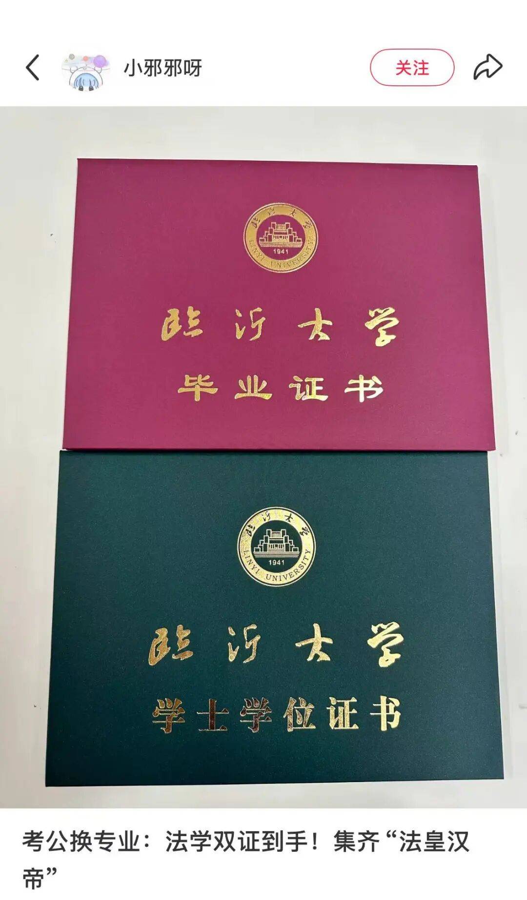 35岁后<strong></p>
<p>BNB交易官网</strong>，他们决定去考公