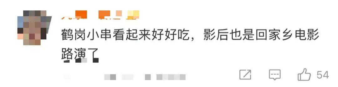 辛芷蕾回老家鹤岗狂炫烧烤小串<strong></p>
<p>BNB交易官网</strong>,满桌硬货滋滋冒油,网友:隔着屏幕流口水