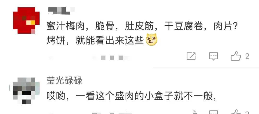 辛芷蕾回老家鹤岗狂炫烧烤小串<strong></p>
<p>BNB交易官网</strong>,满桌硬货滋滋冒油,网友:隔着屏幕流口水