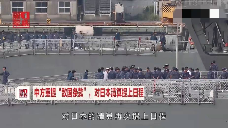 中方重提“敌国条款”:若日本彻底背弃文件<strong></p>
<p>币安币交易官网</strong>,中国作为战胜国可直接诉诸武力