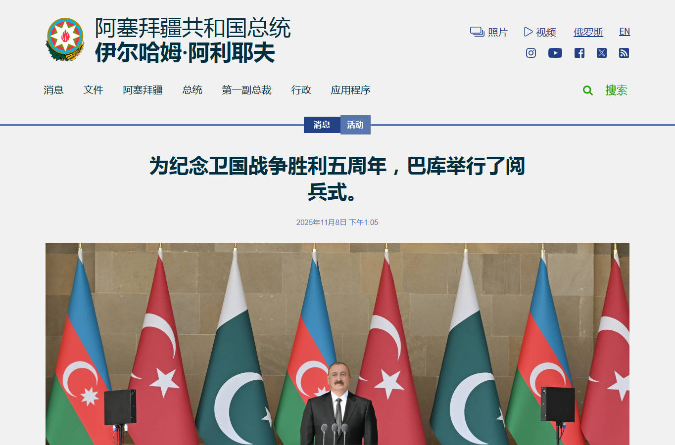 反转再反转<strong></p>
<p>币安币交易官网</strong>，终于实锤！阿塞拜疆官宣装备5架枭龙，吊打所有邻国