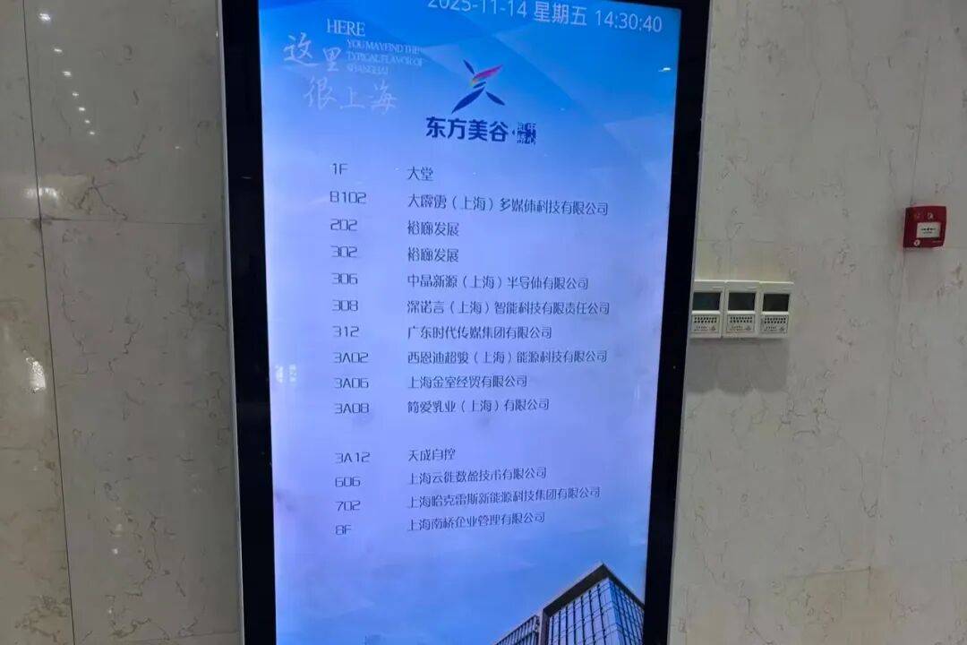 突然爆雷！人去屋空<strong></p>
<p>币安币交易官网</strong>，电话停机…不少人慌了：刚付了钱，平台跑路？