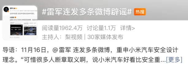 雷军怒了<strong></p>
<p>币安币交易官网</strong>!刚刚连发多条微博!评论区炸锅