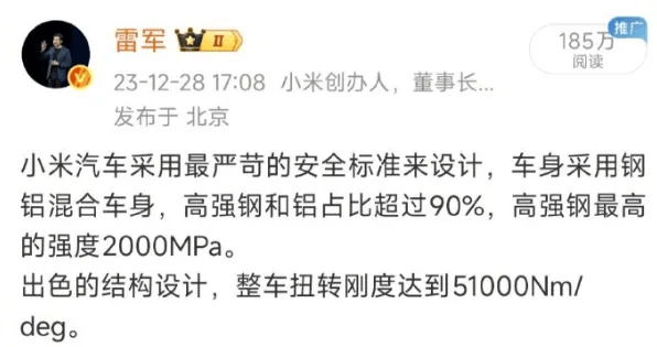 雷军怒了<strong></p>
<p>币安币交易官网</strong>!刚刚连发多条微博!评论区炸锅