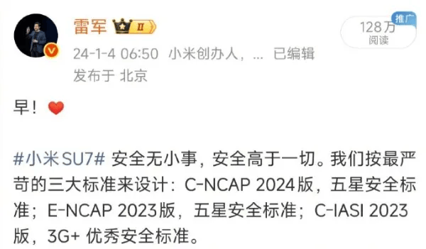 雷军怒了<strong></p>
<p>币安币交易官网</strong>!刚刚连发多条微博!评论区炸锅