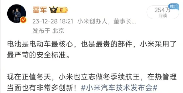 雷军怒了<strong></p>
<p>币安币交易官网</strong>!刚刚连发多条微博!评论区炸锅