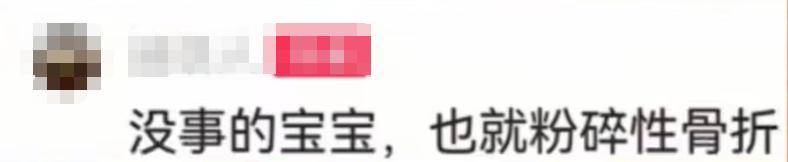 “我来个跳的”!女驴友不慎摔下巨石<strong></p>
<p>ADA交易官网</strong>,目击者:粉碎性骨折