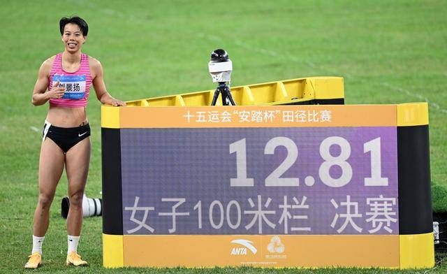 吴艳妮还是哭了：当她不再是100米栏赛道上唯一的“答案”<strong></p>
<p>艾达币交易官网</strong>！