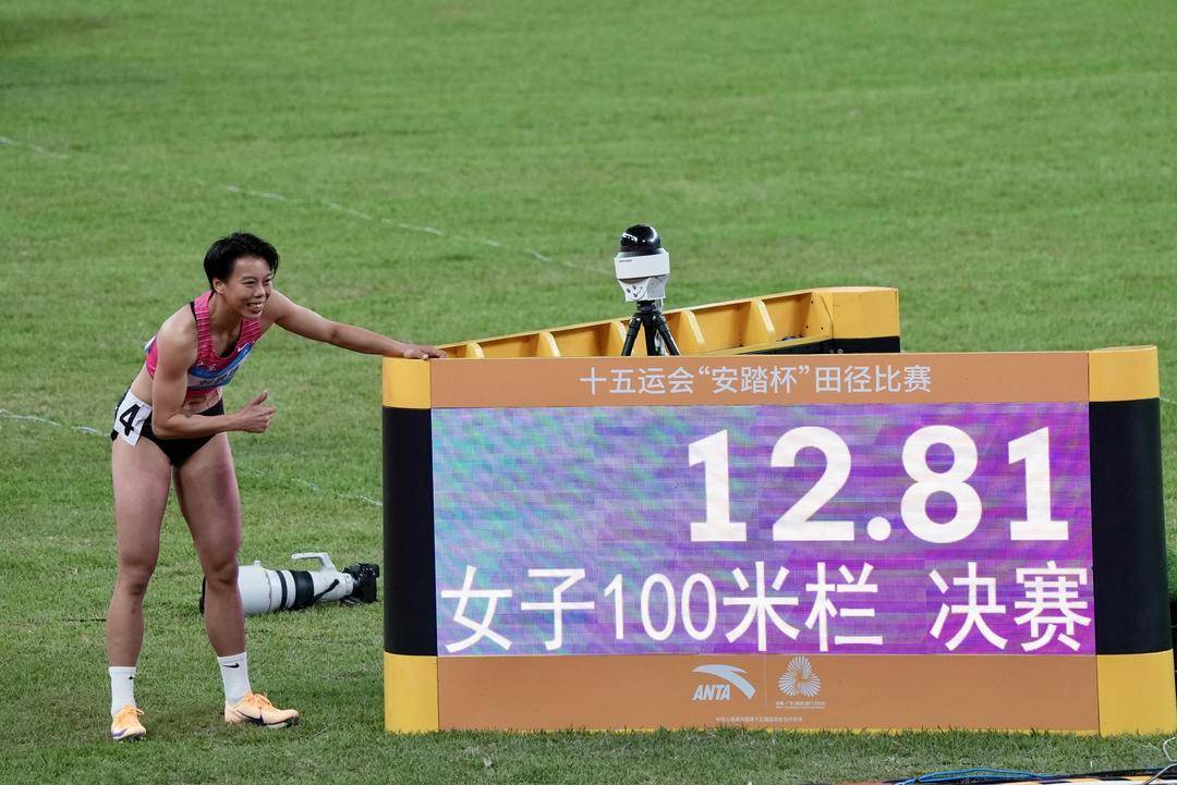 差0.04秒<strong></p>
<p>艾达币交易官网</strong>，吴艳妮再获全运会100米栏银牌 她说：不确定还有没有下一届全运会
