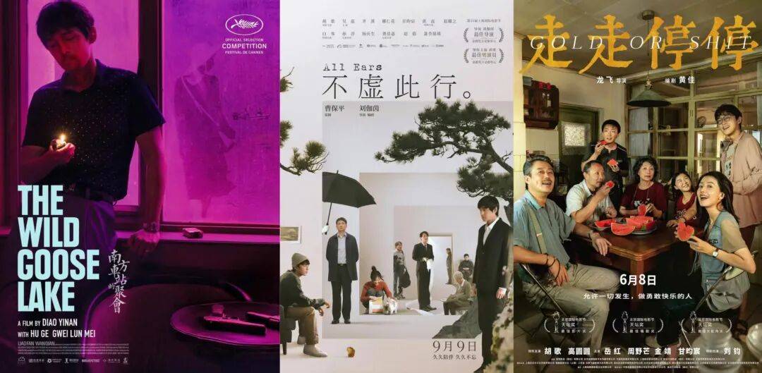 新片《三滴血》票房口碑均失利<strong></p>
<p>艾达币交易官网</strong>，电视巨星胡歌的电影大男主之路为何不太顺？