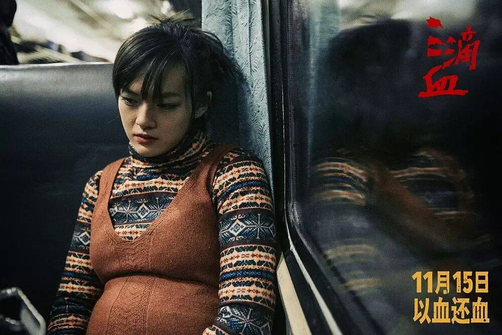 新片《三滴血》票房口碑均失利<strong></p>
<p>艾达币交易官网</strong>，电视巨星胡歌的电影大男主之路为何不太顺？