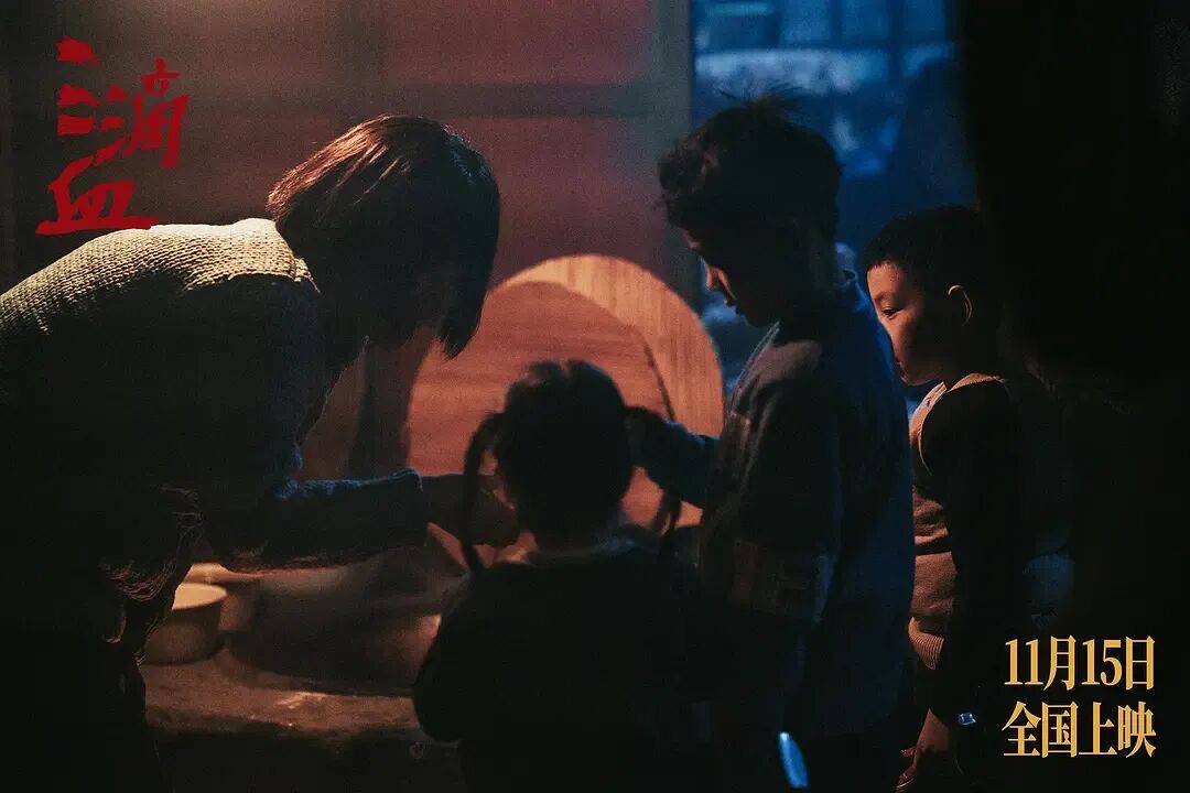 新片《三滴血》票房口碑均失利<strong></p>
<p>艾达币交易官网</strong>，电视巨星胡歌的电影大男主之路为何不太顺？