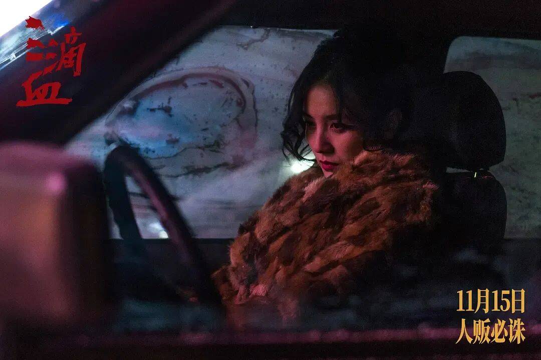 新片《三滴血》票房口碑均失利<strong></p>
<p>艾达币交易官网</strong>，电视巨星胡歌的电影大男主之路为何不太顺？